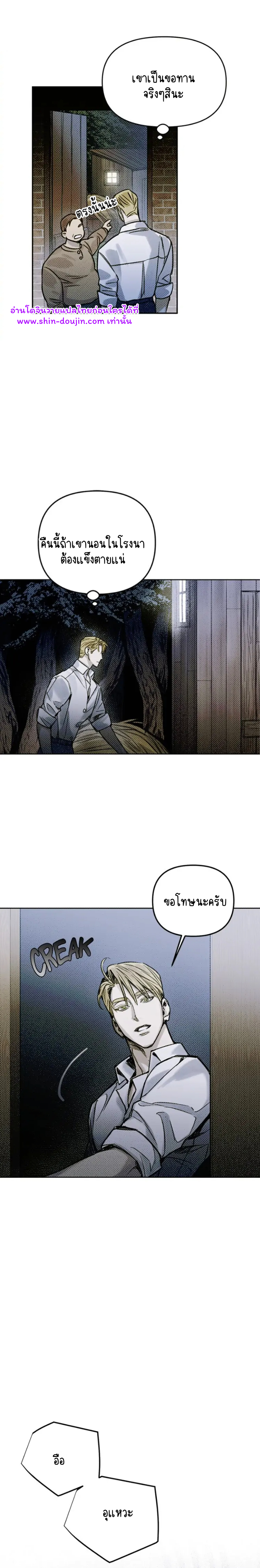 Solo for two EP 1
